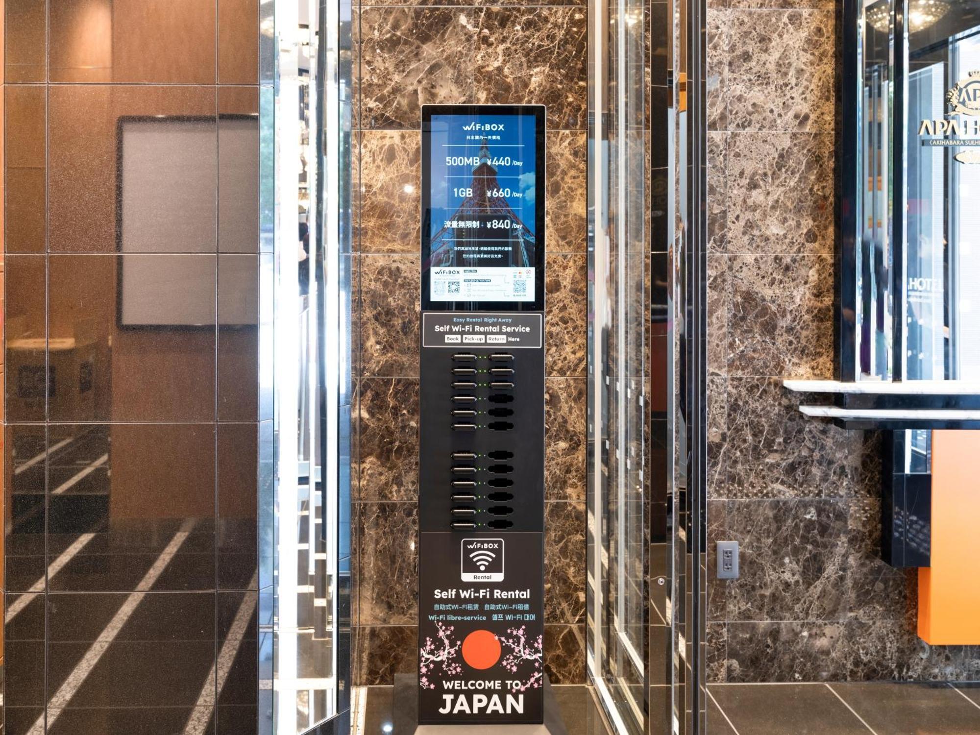 Apa Hotel Akihabarasuehirocho Ekimae -Electric Town- Токіо Екстер'єр фото