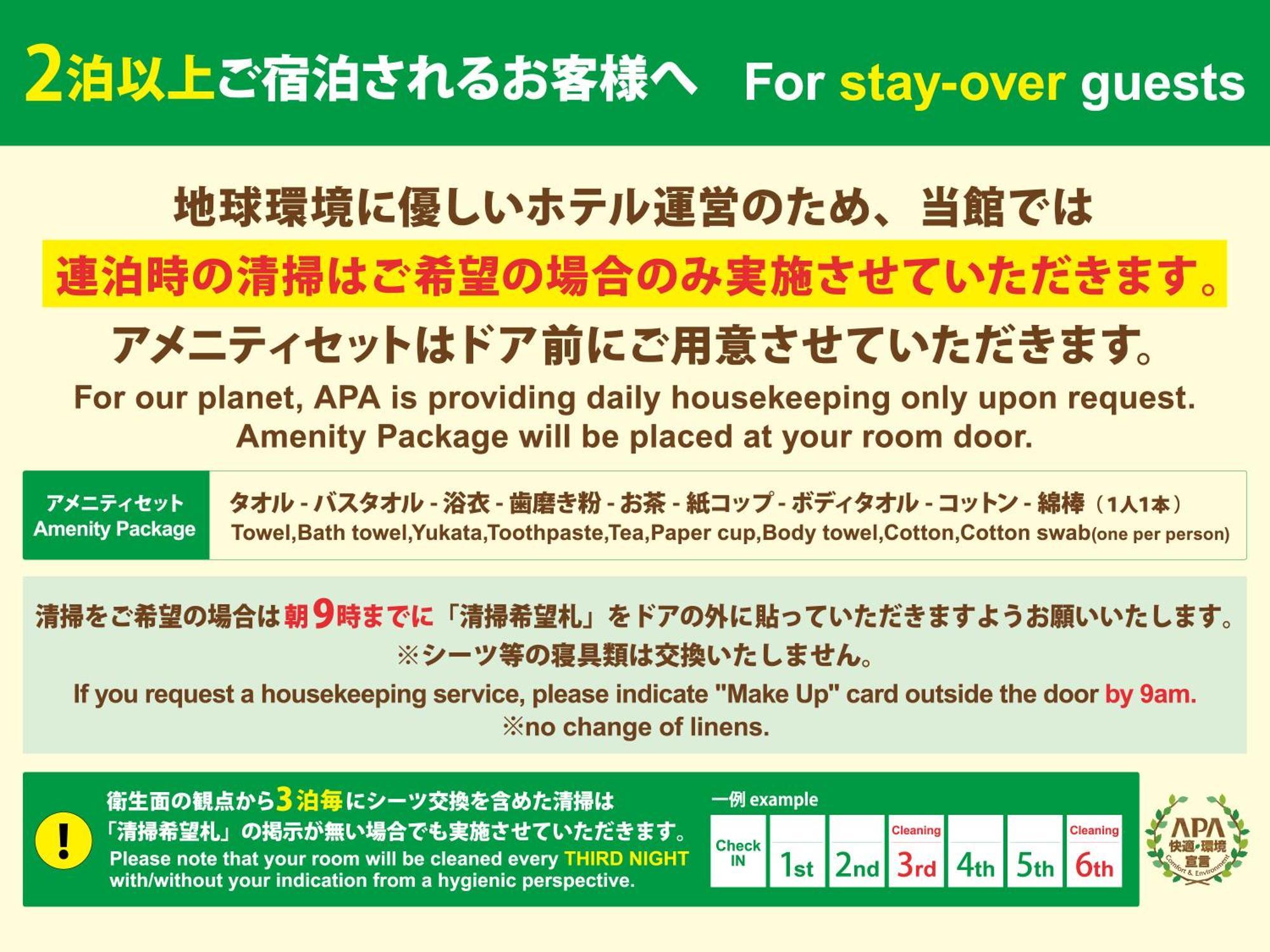 Apa Hotel Akihabarasuehirocho Ekimae -Electric Town- Токіо Екстер'єр фото